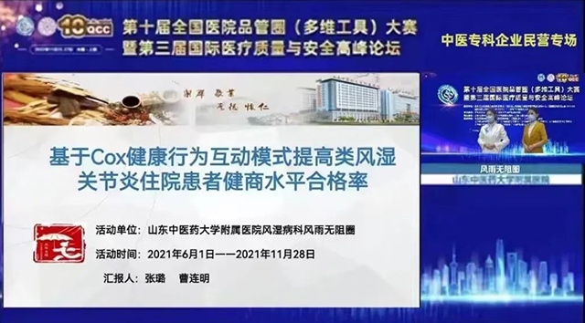 微信圖片_20221129091533.jpg