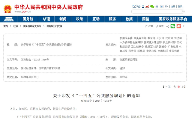 微信圖片_20230114104816.png