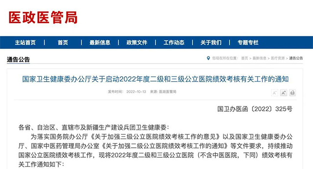 微信圖片_20230119232741.jpg
