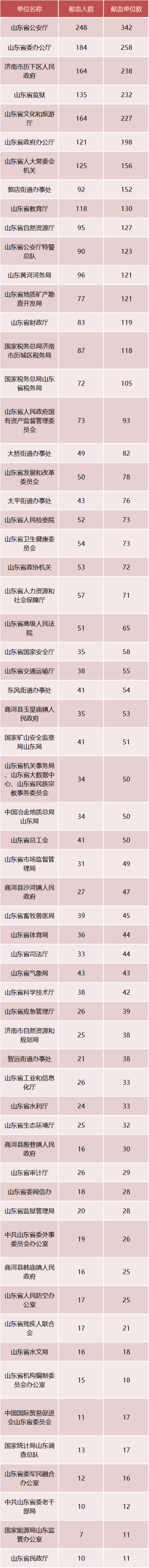 微信圖片_20230311085605_副本.png