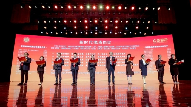 微信圖片_20230329160241_副本.jpg