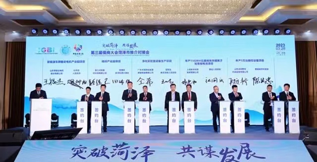 微信圖片_20230330133154.jpg