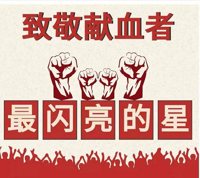 微信圖片_20230519200918.jpg