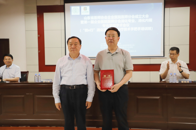 頒發(fā)主任委員聘書.JPG