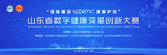 微信圖片_20230628163507.jpg