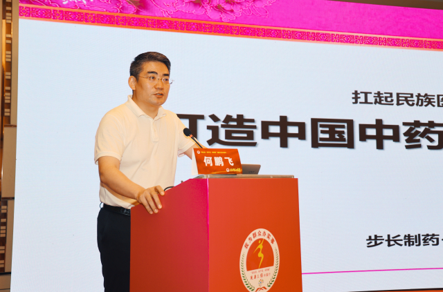 微信圖片_20230716201351.jpg