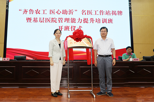 微信圖片_20230718112529.jpg