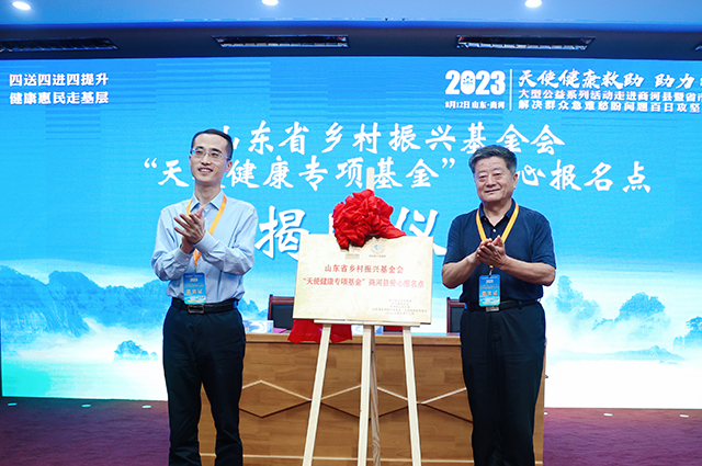 微信圖片_20230812171408.jpg