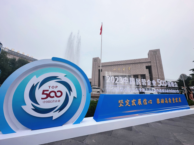 微信圖片_20230912163516.jpg
