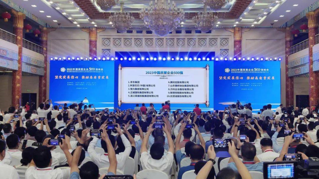 微信圖片_20230912174638.jpg