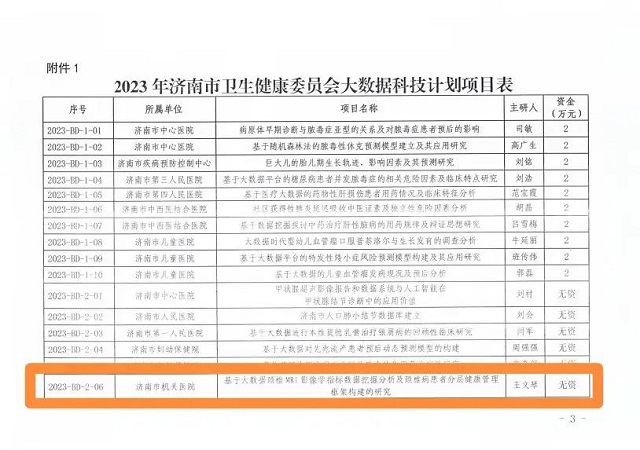 微信圖片_20230919141929.jpg