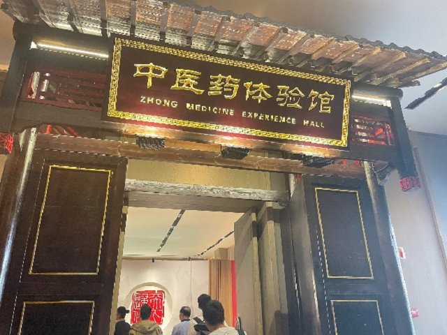 微信圖片_20230927141406.png