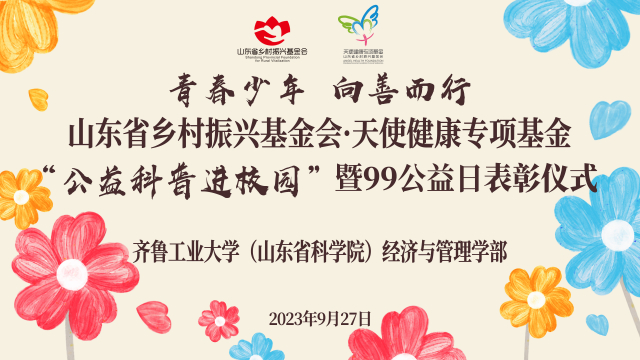 微信圖片_20230926163419.jpg