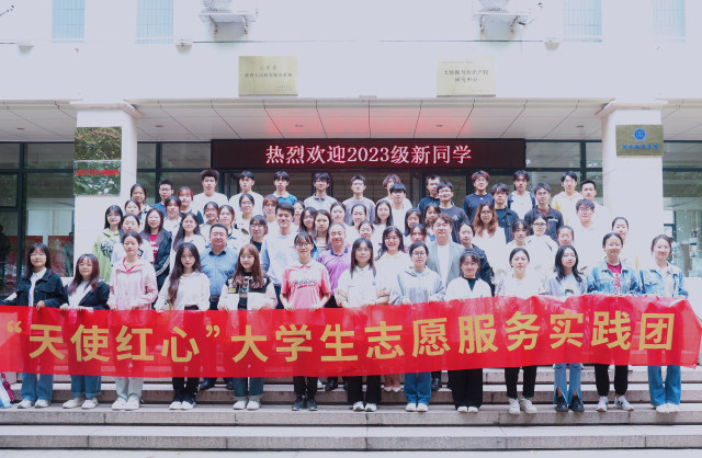 微信圖片_20230927172506.jpg