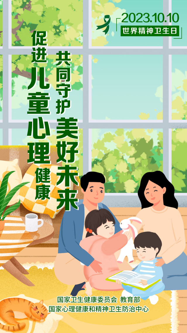 微信圖片_20231008085130.png