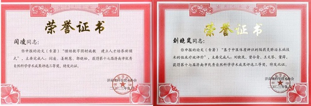 微信圖片_20231020104745.jpg
