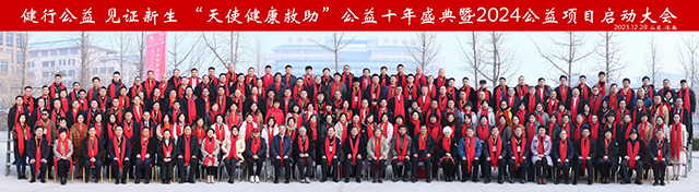 微信圖片_20231228200448.jpg