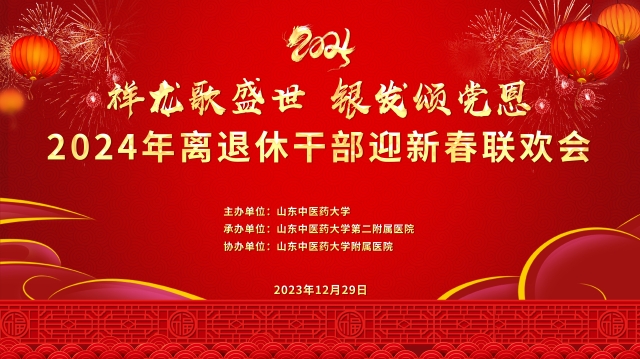 微信圖片_20231229220304.jpg