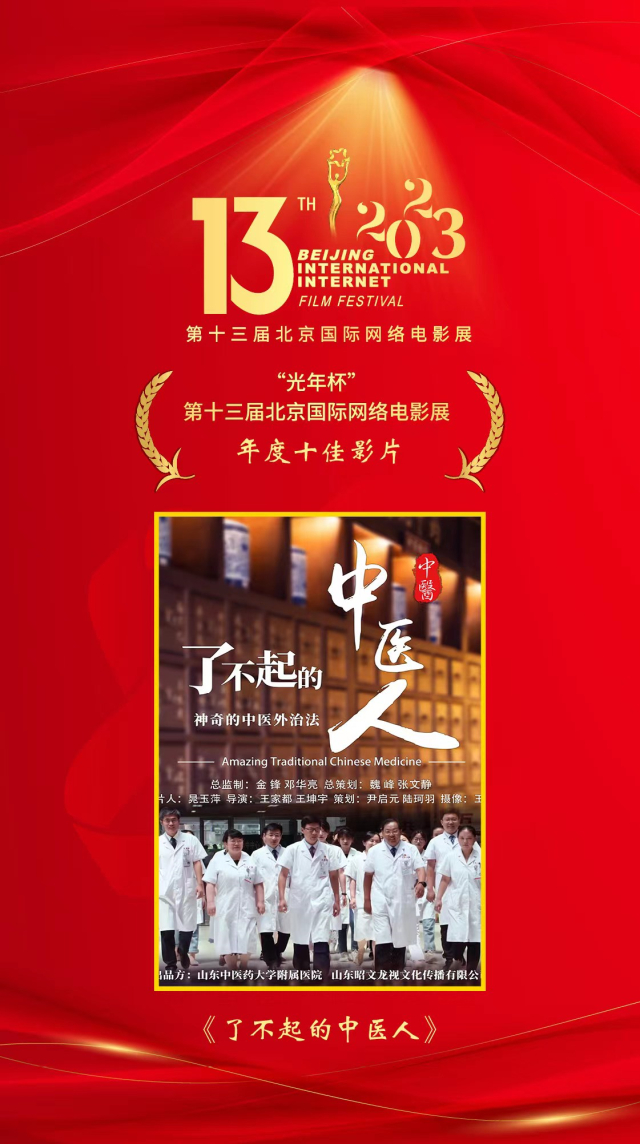 微信圖片_20240118134928.jpg