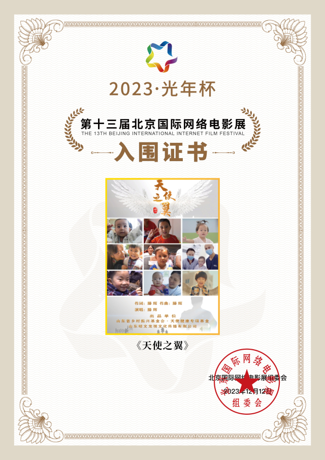 微信圖片_20240118135157.jpg