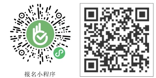 報名.jpg