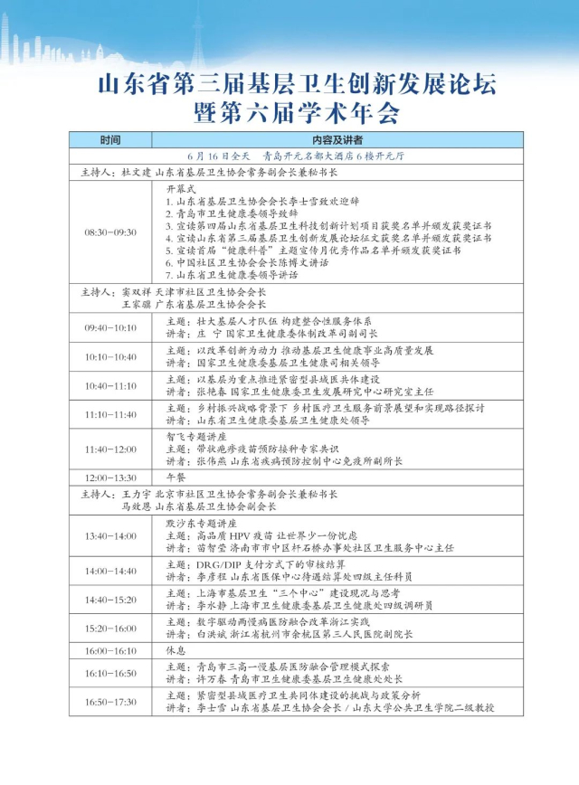 微信圖片_20240611163330.jpg