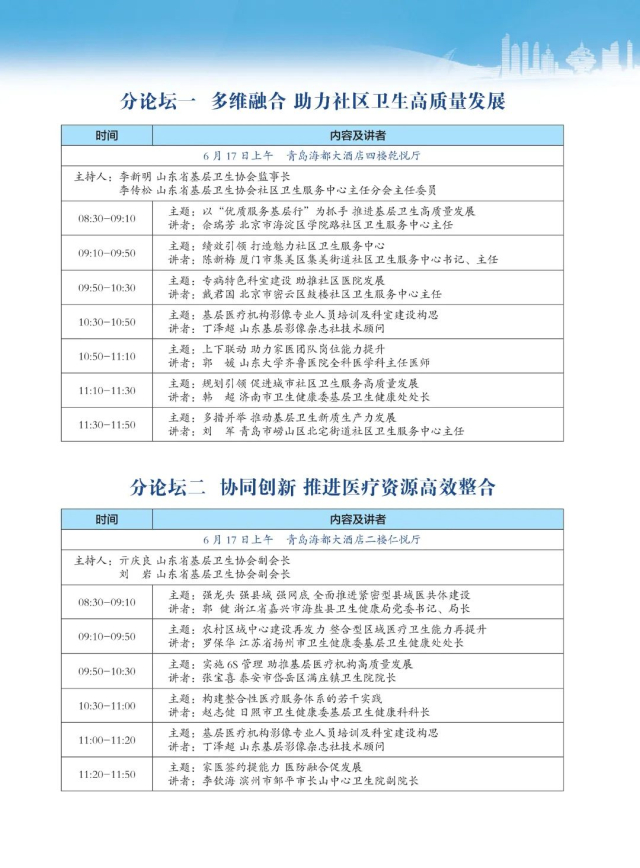 微信圖片_20240611163334.jpg