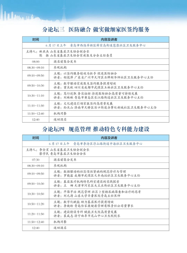 微信圖片_20240611163337.jpg