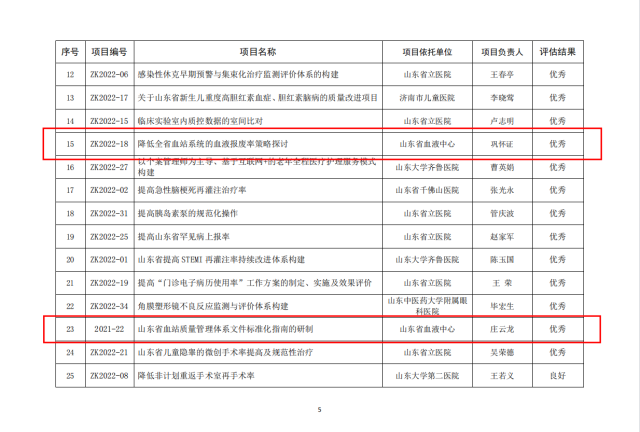 微信圖片_20240905092006.png
