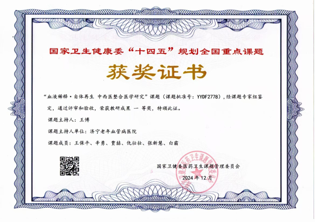 微信圖片_20250205111230.jpg