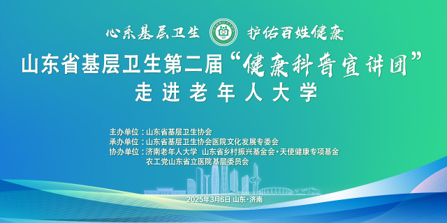 微信圖片_20250306142203.jpg